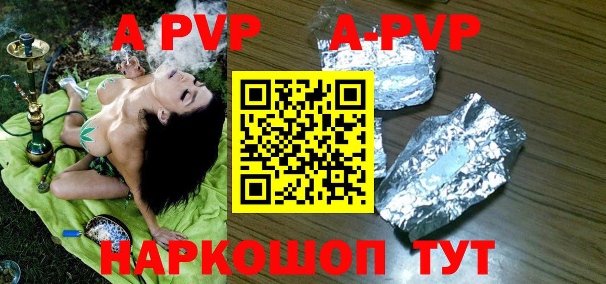 Alfa_PVP  Вход с VPN  Альфа ПВП СК  Владикавказ  Alpha-PVP СК 
