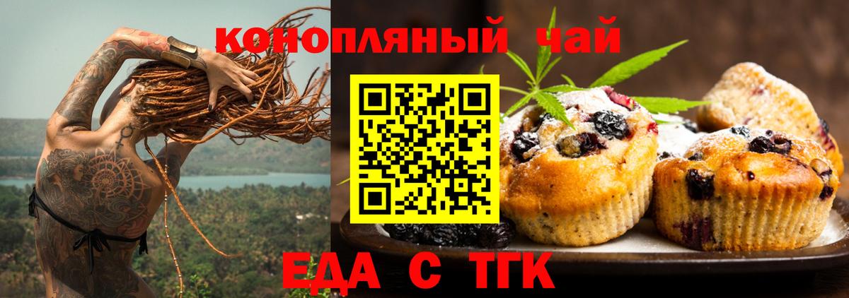 Каннабис Владикавказ