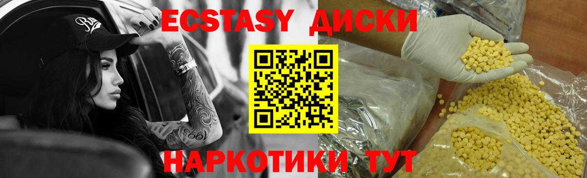 Экстази Cube Владикавказ