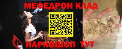 первитин Моздок