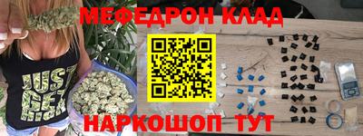 первитин Моздок