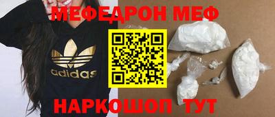 первитин Моздок