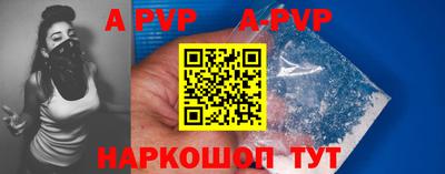 первитин Моздок