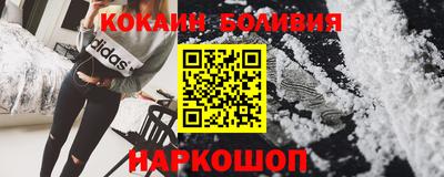 прущие крисы Можайск