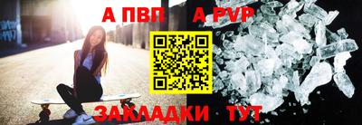 первитин Моздок