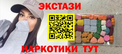 прущие крисы Можайск