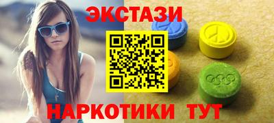 прущие крисы Можайск
