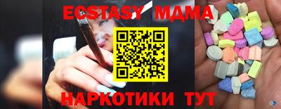 прущие крисы Можайск