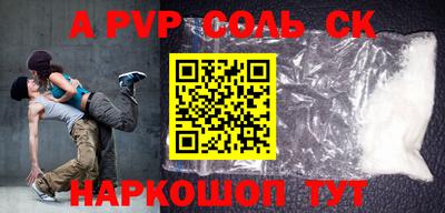 прущие крисы Можайск