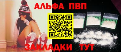 прущие крисы Можайск
