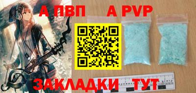 первитин Моздок