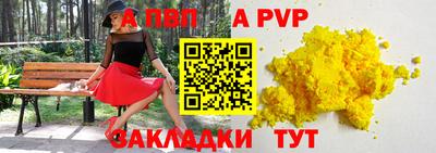 прущие крисы Можайск