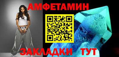 первитин Моздок