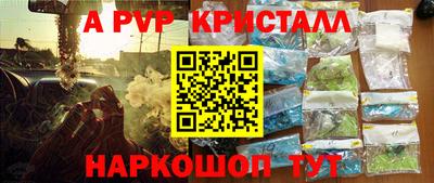 прущие крисы Можайск