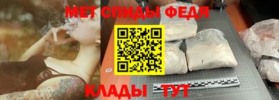 первитин Моздок