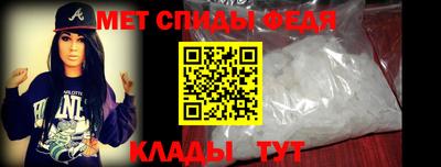 прущие крисы Можайск
