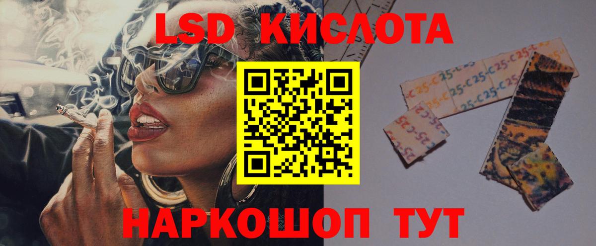 Лсд 25 экстази кислота Владикавказ