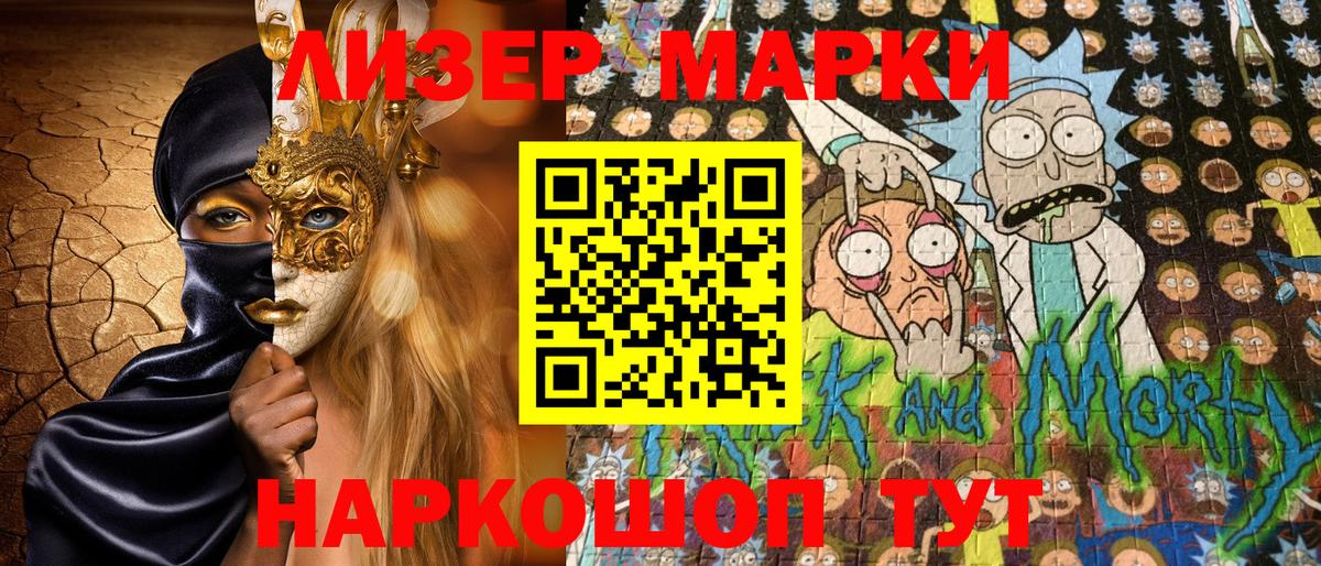 Владикавказ  Марки N-bome 1,5мг  Вход с VPN  Марки N-bome  Марки N-bome 1,5мг 