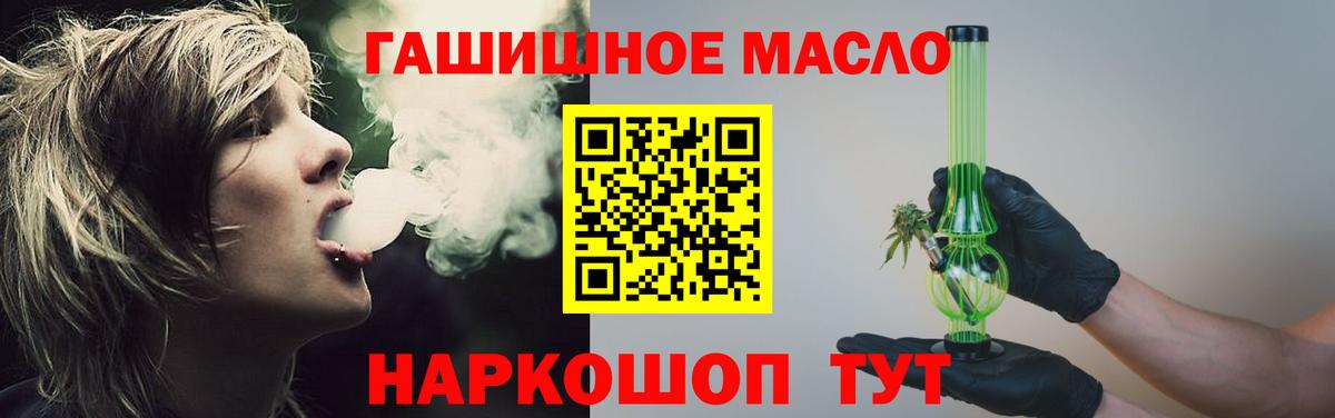 Владикавказ  Дистиллят ТГК жижа  ТГК THC oil  Вход с VPN 