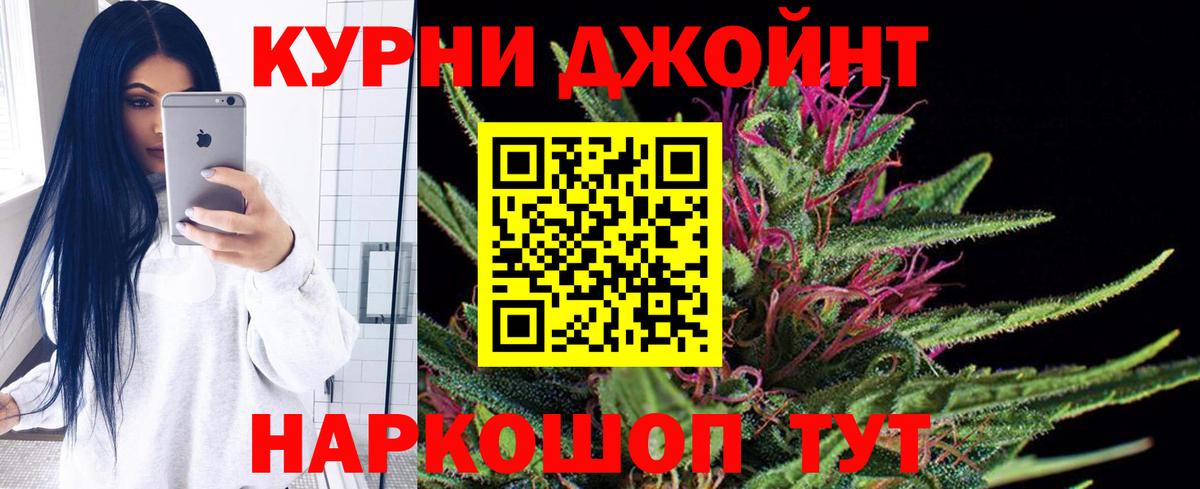Каннабис LSD WEED Владикавказ