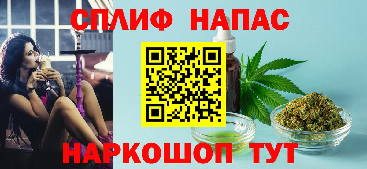 Владикавказ  Бошки марихуана AK-47  Канабис Bruce Banner  Каннабис VHQ  Вход с VPN 